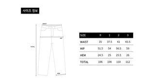 FRONT POCKET WIDE CARGO PANTS BEIGE