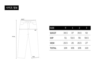 DAMAGE STITCH WASHING DENIM PANTS BLUE