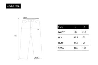 CAT BRUSH WASHING SEMI WIDE WOMAN DENIM PANTS BLUE